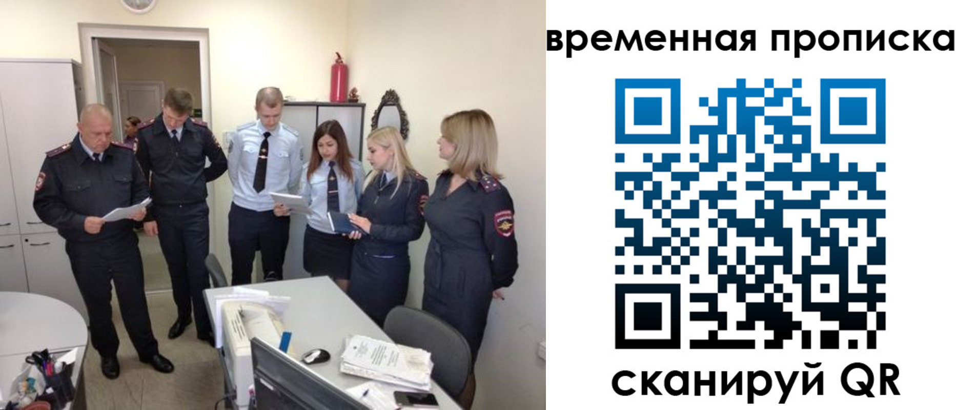 прописка в квартире в Лысково
