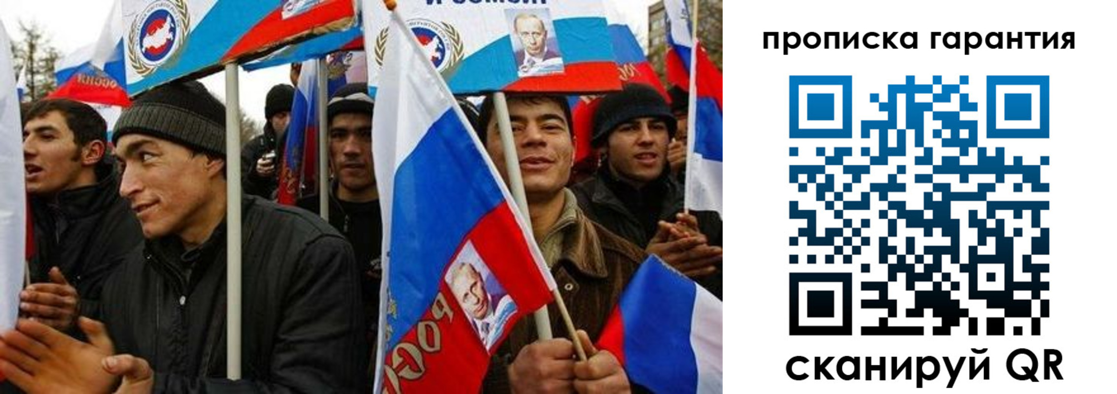 прописка поиск в Лысково